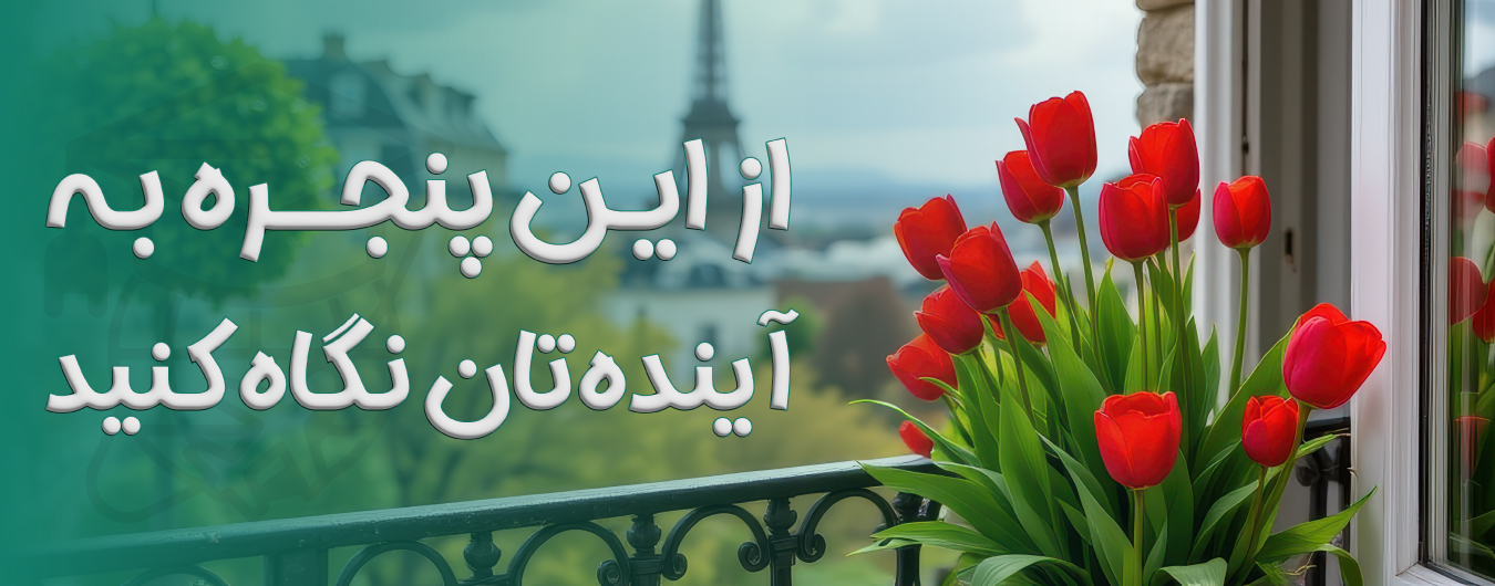 بنر ۵